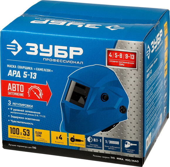 Маска сварщика Зубр АРД 5-13 758гр (11070) Маска сварщика Зубр АРД 5-13 758гр (11070)