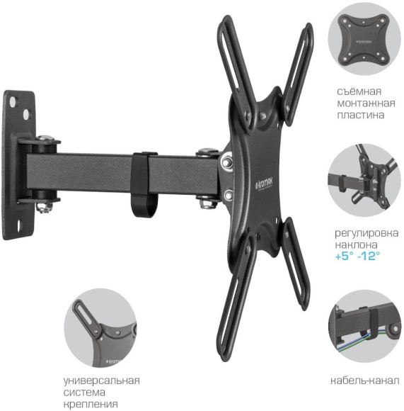 Кронштейн для телевизора Kromax CORBEL-4 черный 15"-42" макс.25кг настенный поворот и наклон