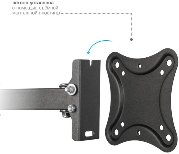 Кронштейн для телевизора Kromax CORBEL-4 черный 15"-42" макс.25кг настенный поворот и наклон