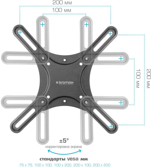 Кронштейн для телевизора Kromax CORBEL-4 черный 15"-42" макс.25кг настенный поворот и наклон