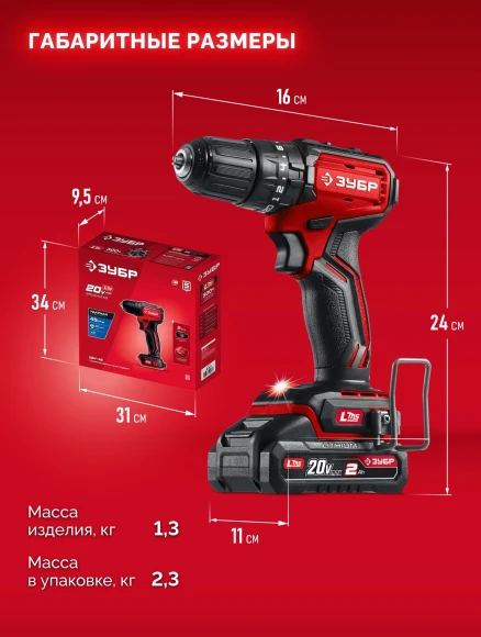 Дрель-шуруповерт Зубр ДБУ-45-21 40Вт аккум. патрон:быстрозажимной Дрель-шуруповерт Зубр ДБУ-45-21 40Вт аккум. патрон:быстрозажимной