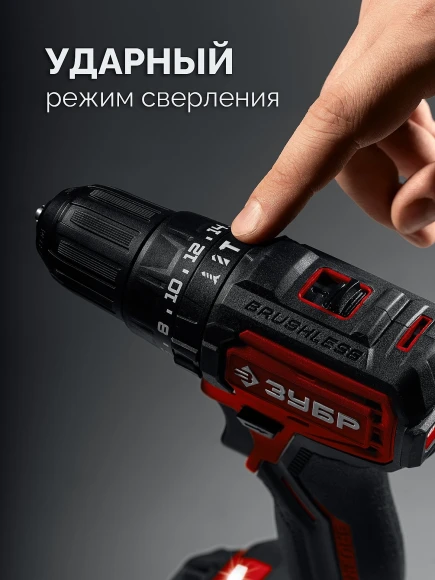 Дрель-шуруповерт Зубр ДБУ-45-21 40Вт аккум. патрон:быстрозажимной Дрель-шуруповерт Зубр ДБУ-45-21 40Вт аккум. патрон:быстрозажимной