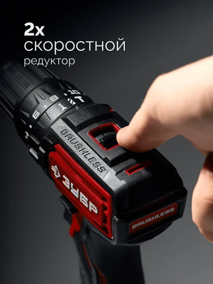 Дрель-шуруповерт Зубр ДБУ-45-21 40Вт аккум. патрон:быстрозажимной Дрель-шуруповерт Зубр ДБУ-45-21 40Вт аккум. патрон:быстрозажимной