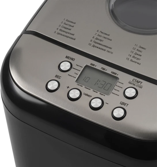 Хлебопечь Hyundai HYBM-3087 600Вт черный/серебристый Хлебопечь Hyundai HYBM-3087 600Вт черный/серебристый