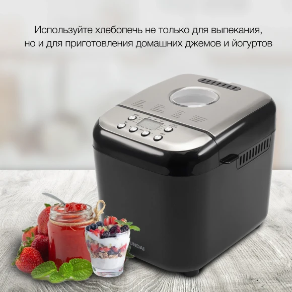 Хлебопечь Hyundai HYBM-3087 600Вт черный/серебристый Хлебопечь Hyundai HYBM-3087 600Вт черный/серебристый