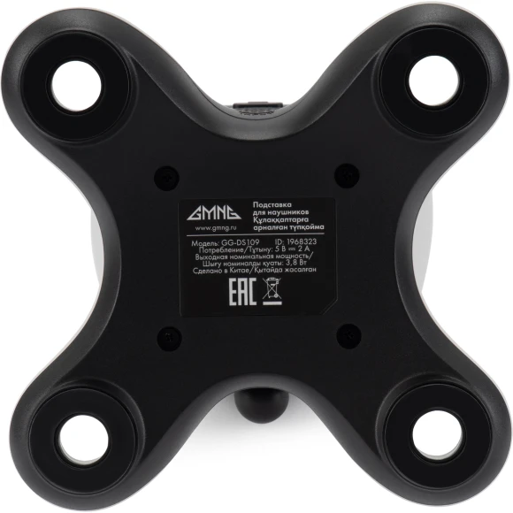 Подставка GMNG GG-DS109 (1968323) белый/черный