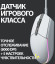 Мышь Logitech G102 LightSync белый оптическая 8000dpi USB 6but (910-005809) Мышь Logitech G102 LightSync белый оптическая 8000dpi USB 6but (910-005809)