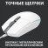 Мышь Logitech G102 LightSync белый оптическая 8000dpi USB 6but (910-005809) Мышь Logitech G102 LightSync белый оптическая 8000dpi USB 6but (910-005809)