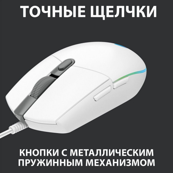Мышь Logitech G102 LightSync белый оптическая 8000dpi USB 6but (910-005809) Мышь Logitech G102 LightSync белый оптическая 8000dpi USB 6but (910-005809)