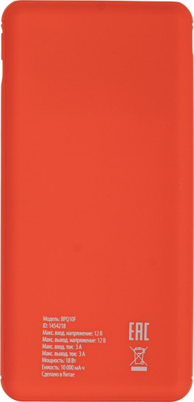 Мобильный аккумулятор Buro BPQ10F 10000mAh QC3.0/PD3.0 18W 3A 2xUSB-A/USB-C беспров.зар. красный (BPQ10F18PRD)