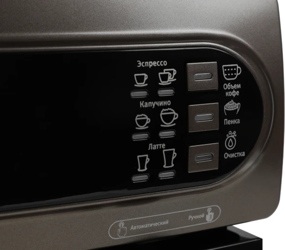 Кофеварка рожковая Vitek VT-1517 BN 1238Вт коричневый