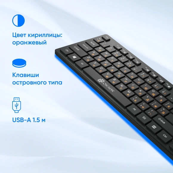 Клавиатура Оклик 520M2U черный/черный USB slim Multimedia Клавиатура Оклик 520M2U черный/черный USB slim Multimedia