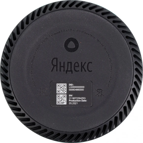 Умная колонка Yandex Станция Лайт Алиса бирюзовый 5W 1.0 BT 10м (YNDX-00025G) Умная колонка Yandex Станция Лайт Алиса бирюзовый 5W 1.0 BT 10м (YNDX-00025G)