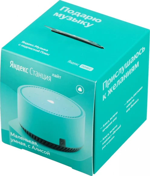 Умная колонка Yandex Станция Лайт Алиса бирюзовый 5W 1.0 BT 10м (YNDX-00025G) Умная колонка Yandex Станция Лайт Алиса бирюзовый 5W 1.0 BT 10м (YNDX-00025G)