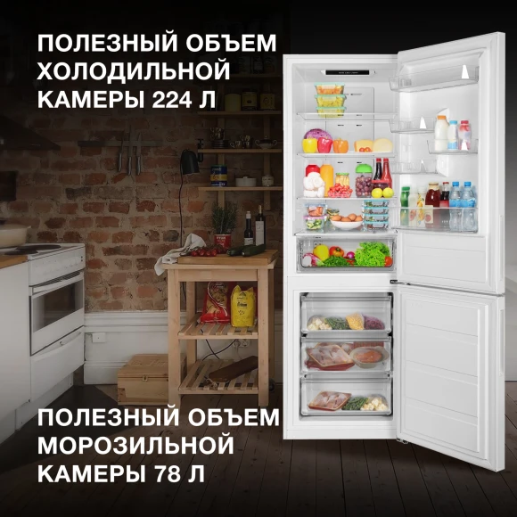 Холодильник Hyundai CC3095FWT 2-хкамерн. белый