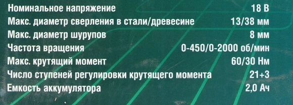 Дрель-шуруповерт Интерскол ДАУ-13/18В аккум. патрон:быстрозажимной (кейс в комплекте) (574.2.2.70) Дрель-шуруповерт Интерскол ДАУ-13/18В аккум. патрон:быстрозажимной (кейс в комплекте) (574.2.2.70)