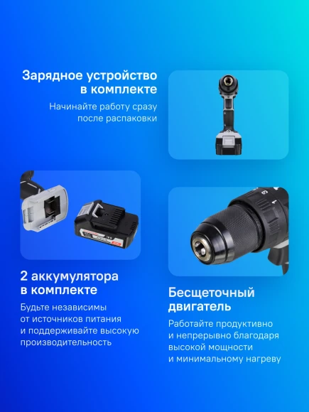 Дрель-шуруповерт Интерскол ДАУ-13/18В аккум. патрон:быстрозажимной (кейс в комплекте) (574.2.2.70) Дрель-шуруповерт Интерскол ДАУ-13/18В аккум. патрон:быстрозажимной (кейс в комплекте) (574.2.2.70)