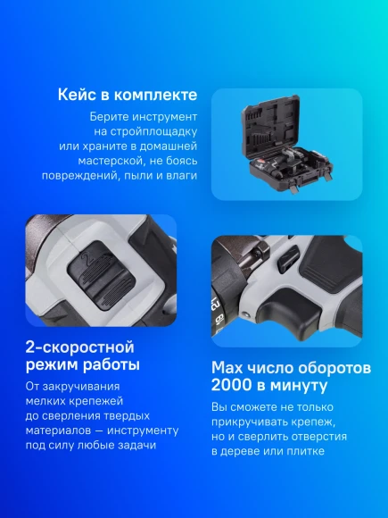 Дрель-шуруповерт Интерскол ДАУ-13/18В аккум. патрон:быстрозажимной (кейс в комплекте) (574.2.2.70) Дрель-шуруповерт Интерскол ДАУ-13/18В аккум. патрон:быстрозажимной (кейс в комплекте) (574.2.2.70)