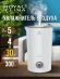 Увлажнитель воздуха Royal Clima RUH-TB300/4.0M-WT 25Вт (ультразвуковой) белый/серый