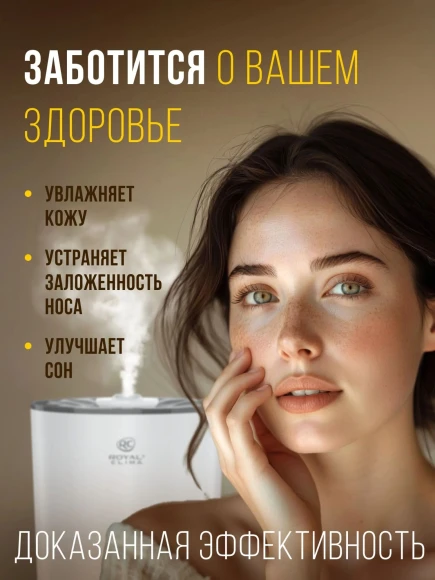 Увлажнитель воздуха Royal Clima RUH-TB300/4.0M-WT 25Вт (ультразвуковой) белый/серый