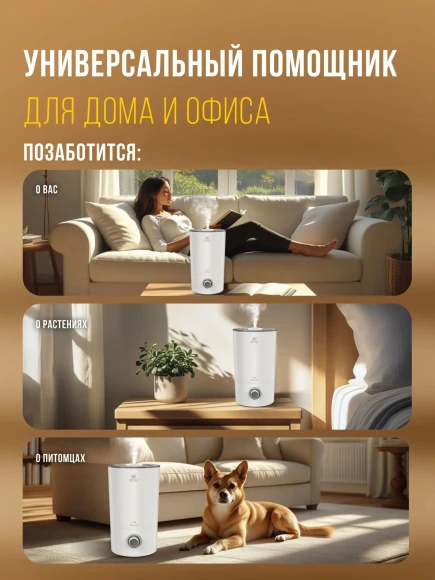 Увлажнитель воздуха Royal Clima RUH-TB300/4.0M-WT 25Вт (ультразвуковой) белый/серый