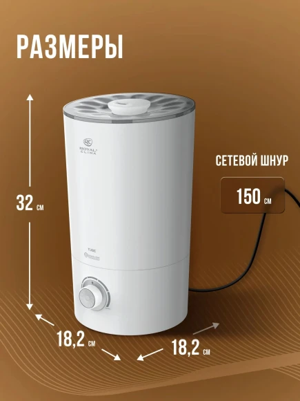 Увлажнитель воздуха Royal Clima RUH-TB300/4.0M-WT 25Вт (ультразвуковой) белый/серый