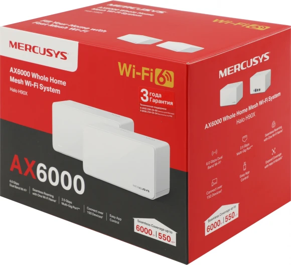 Бесшовный Mesh роутер Mercusys Halo H90X(2-pack) AX6000 10/100/1000BASE-TX белый (упак.:2шт) Бесшовный Mesh роутер Mercusys Halo H90X(2-pack) AX6000 10/100/1000BASE-TX белый (упак.:2шт)