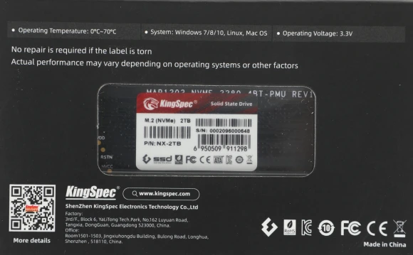 Накопитель SSD Kingspec PCIe 3.0 x4 2TB NX-2TB M.2 2280 0.9 DWPD