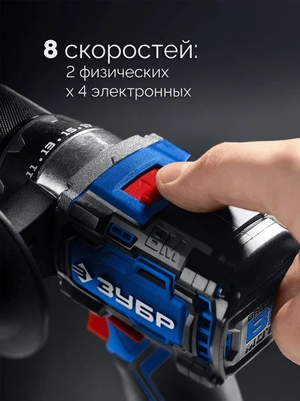 Дрель-шуруповерт Зубр DB-70-42 40Вт аккум. патрон:быстрозажимной (кейс в комплекте) Дрель-шуруповерт Зубр DB-70-42 40Вт аккум. патрон:быстрозажимной (кейс в комплекте)