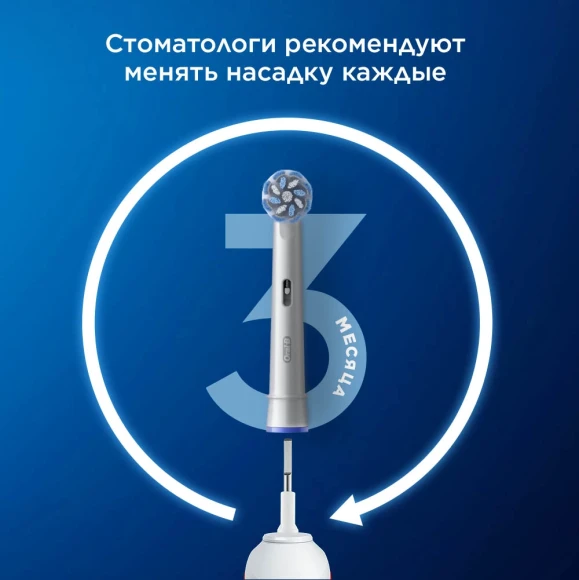 Насадка для зубных щеток Oral-B Sensitive Clean (упак.:4шт)