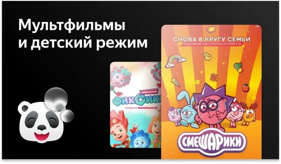 Телевизор LED BBK 32" 32LEX-7217/TS2C (B) Яндекс.ТВ Frameless черный HD 60Hz DVB-T2 DVB-C DVB-S2 USB WiFi Smart TV (RUS)