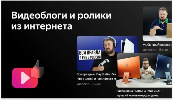 Телевизор LED BBK 32" 32LEX-7217/TS2C (B) Яндекс.ТВ Frameless черный HD 60Hz DVB-T2 DVB-C DVB-S2 USB WiFi Smart TV (RUS)