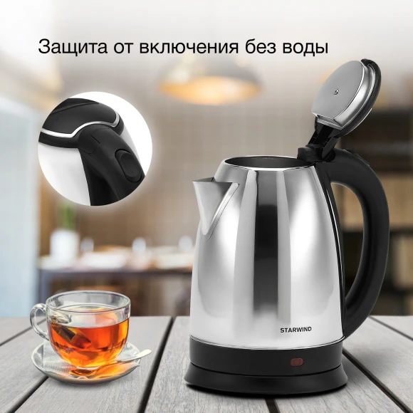 Чайник электрический Starwind SKS1050 1.8л. 1500Вт серебристый/черный корпус: металл/пластик