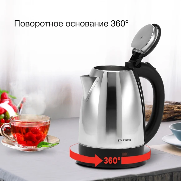 Чайник электрический Starwind SKS1050 1.8л. 1500Вт серебристый/черный корпус: металл/пластик