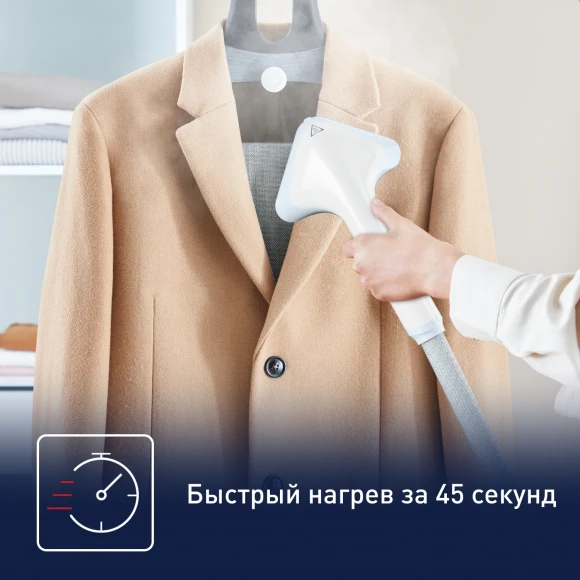 Отпариватель напольный Tefal IT2R04F1 2000Вт белый