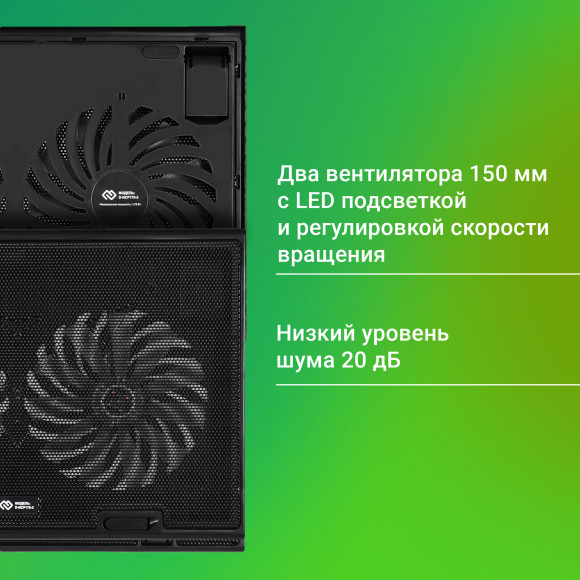 Подставка для ноутбука Digma D-NCP170-2 17"390x270x27мм 20дБ 2xUSB 2x 150ммFAN 600г черный Подставка для ноутбука Digma D-NCP170-2 17"390x270x27мм 20дБ 2xUSB 2x 150ммFAN 600г черный