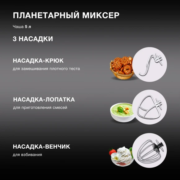 Кухонная машина Hyundai HYMS7651 планетар.вращ. 1400Вт серебристый