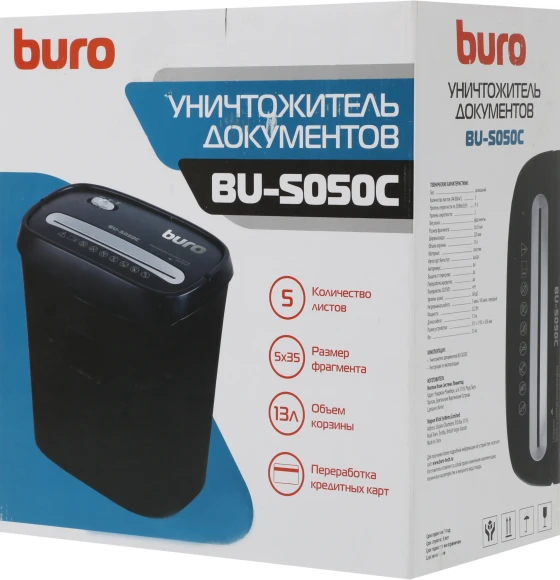 Шредер Buro Home BU-S050C (секр.P-3) фрагменты 5лист. 13лтр. пл.карты Шредер Buro Home BU-S050C (секр.P-3) фрагменты 5лист. 13лтр. пл.карты