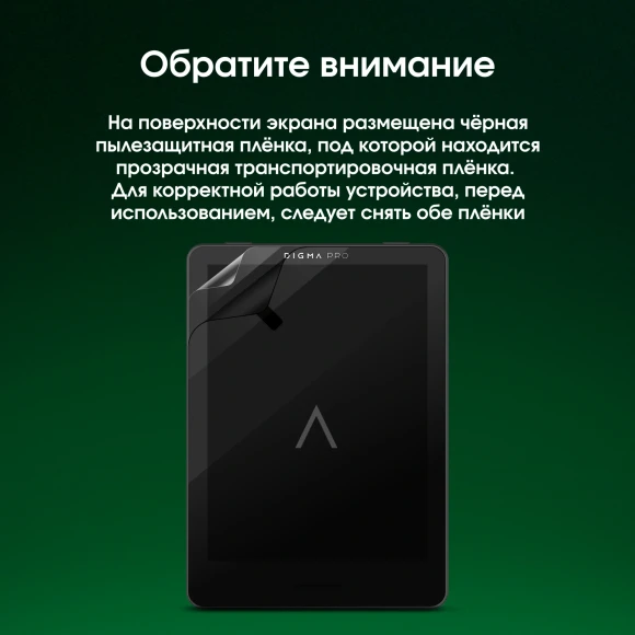 Электронная книга Digma pro Cosmic 6 6" E-Ink Kaleido 3 1072x1448 Touch Screen 1.8Ghz 3072/32Gb/SD/microSDHC/подсветка дисплея темно-серый (в компл.:обложка)