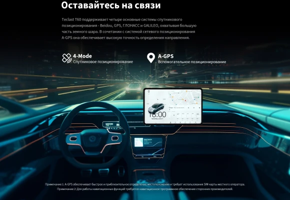 Планшет Teclast T60 T620 (2.0) 8C RAM8Gb ROM256Gb 11.97" IPS 2000x1200 4G Android 14 серый 13Mpix 5Mpix BT WiFi microSD 1Tb 8000mAh Планшет Teclast T60 T620 (2.0) 8C RAM8Gb ROM256Gb 11.97" IPS 2000x1200 4G Android 14 серый 13Mpix 5Mpix BT WiFi microSD 1Tb 8000mAh