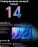 Планшет Teclast T60 T620 (2.0) 8C RAM8Gb ROM256Gb 11.97" IPS 2000x1200 4G Android 14 серый 13Mpix 5Mpix BT WiFi microSD 1Tb 8000mAh Планшет Teclast T60 T620 (2.0) 8C RAM8Gb ROM256Gb 11.97" IPS 2000x1200 4G Android 14 серый 13Mpix 5Mpix BT WiFi microSD 1Tb 8000mAh