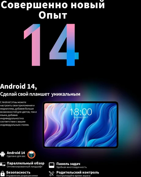 Планшет Teclast T60 T620 (2.0) 8C RAM8Gb ROM256Gb 11.97" IPS 2000x1200 4G Android 14 серый 13Mpix 5Mpix BT WiFi microSD 1Tb 8000mAh Планшет Teclast T60 T620 (2.0) 8C RAM8Gb ROM256Gb 11.97" IPS 2000x1200 4G Android 14 серый 13Mpix 5Mpix BT WiFi microSD 1Tb 8000mAh