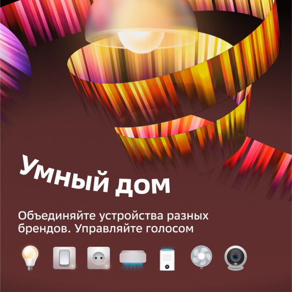 Умная колонка Sber Boom Mini SBDV-00095 Салют красный 5W 1.0 BT/Wi-Fi (SBDV-00095T) Умная колонка Sber Boom Mini SBDV-00095 Салют красный 5W 1.0 BT/Wi-Fi (SBDV-00095T)