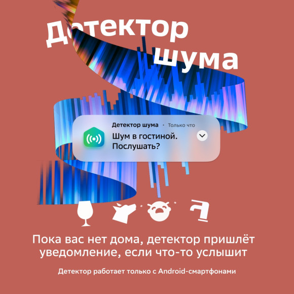 Умная колонка Sber Boom Mini SBDV-00095 Салют красный 5W 1.0 BT/Wi-Fi (SBDV-00095T) Умная колонка Sber Boom Mini SBDV-00095 Салют красный 5W 1.0 BT/Wi-Fi (SBDV-00095T)