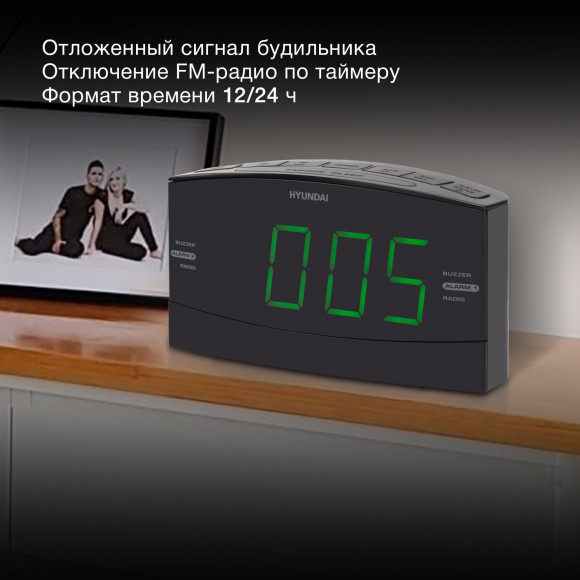 Радиобудильник Hyundai H-RCL238 черный LCD подсв:зеленая часы:цифровые FM Радиобудильник Hyundai H-RCL238 черный LCD подсв:зеленая часы:цифровые FM
