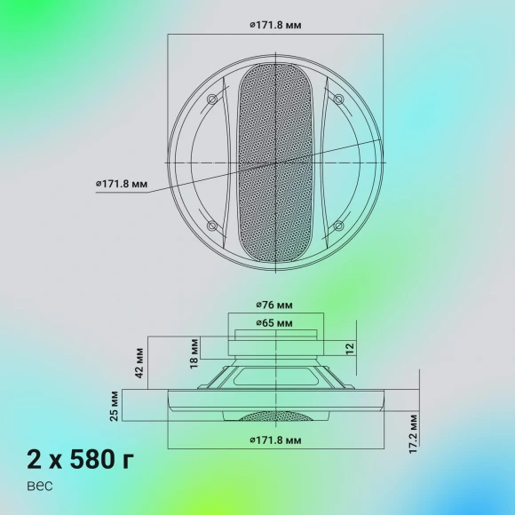 Колонки автомобильные Digma Core 6 100Вт 85дБ 4Ом 16см (6дюйм) (ком.:2кол.) коаксиальные двухполосные
