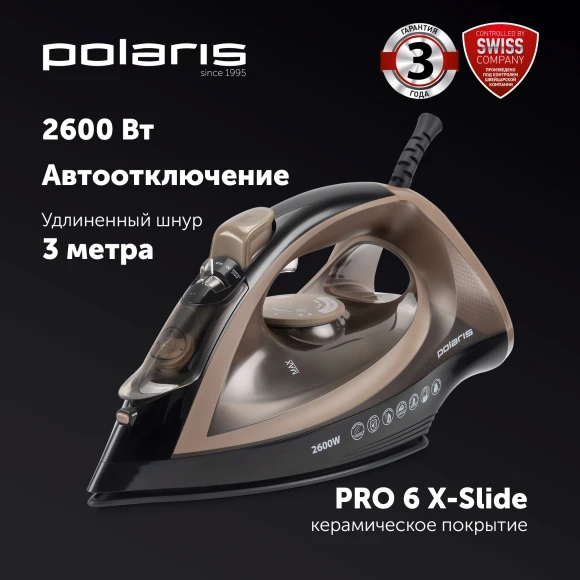 Утюг Polaris PIR 2605AK 2600Вт черный/коричневый