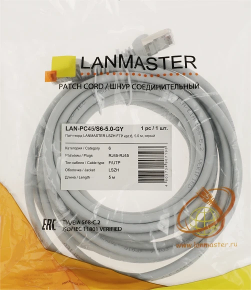 Патч-корд Lanmaster LAN-PC45/S6-5.0-GY FTP RJ-45 вил.-вилка RJ-45 кат.6 5м серый LSZH (уп.:1шт) Патч-корд Lanmaster LAN-PC45/S6-5.0-GY FTP RJ-45 вил.-вилка RJ-45 кат.6 5м серый LSZH (уп.:1шт)
