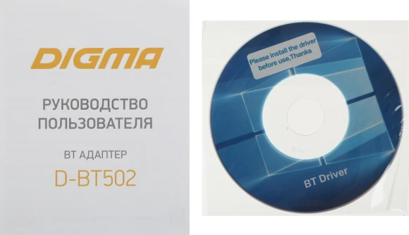 Адаптер USB Digma D-BT502 BT5.0+EDR class 1.5 20м черный Адаптер USB Digma D-BT502 BT5.0+EDR class 1.5 20м черный