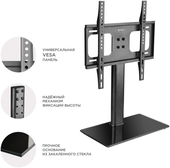Кронштейн для телевизора Onkron PT1 черный 26"-55" макс.30кг настольный фиксированный